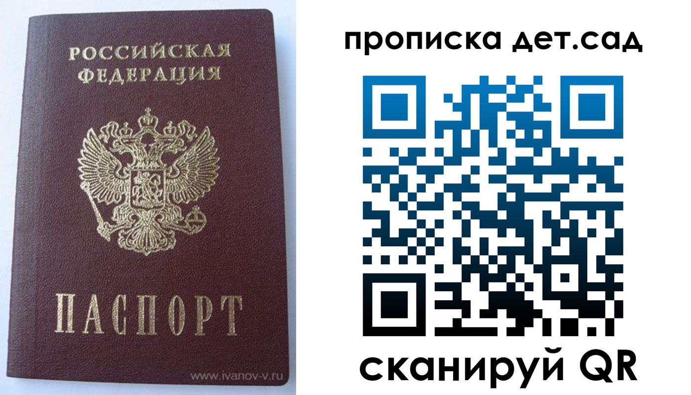 временная регистрация госуслуги в Сургуте
