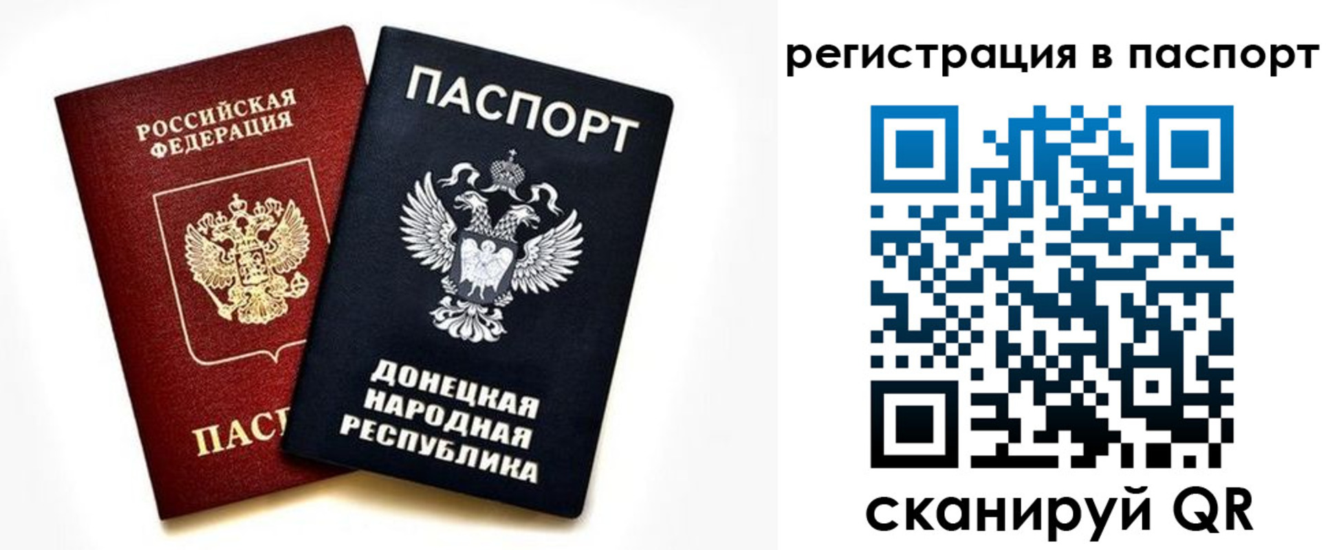 временная регистрация собственник в Сургуте